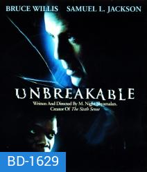 Unbreakable (2000) เฉียดชะตา สยอง