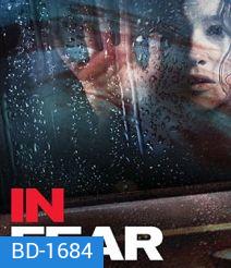 In Fear (2013) ทริปคลั่งคืนโหด