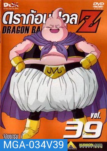 Dragon Ball Z Vol. 39 ดราก้อนบอล แซด ชุดที่ 39 จอมมารบู 1