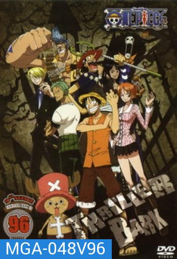 One Piece: 10th Season Thriller Bark 12 (96) วันพีช ปี 10 แผ่นที่ 96