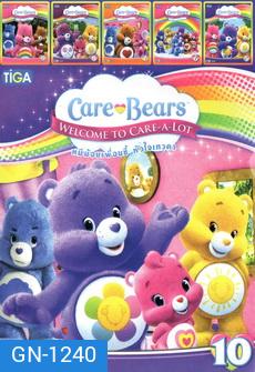 Care Bears หมีน้อยเพื่อนซี้ หัวใจเทวดา MV9999 MO. 1292