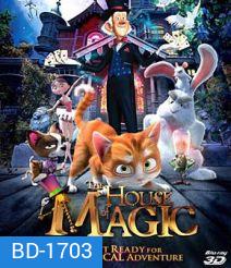 The House of Magic 3D เหมียวน้อยพิทักษ์บ้านมายากล 3D