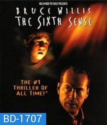 The Sixth Sense (1999) สัมผัสสยอง