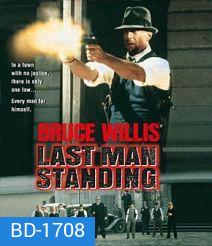 Last Man Standing (1996) คนอึด ตายยาก