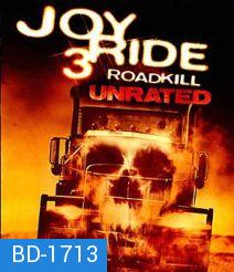 Joy Ride 3 Roadkill เกมหยอก หลอกไปเชือด 3 ถนนสายเลือด