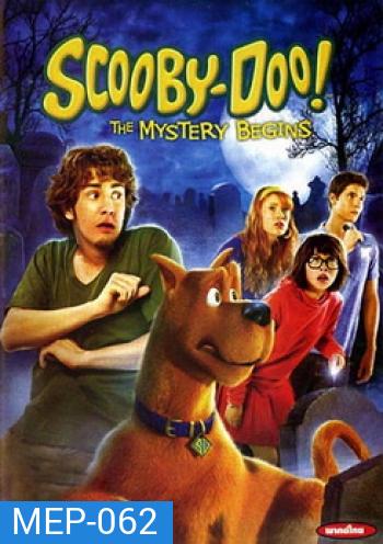 Scooby-Doo! The Mystery Begins สคูบี้ดู กับคดีปริศนามหาสนุก