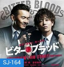 Bitter Blood / Partners By Blood