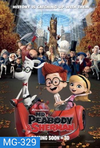 Mr. Peabody & Sherman (2014) ผจญภัยท่องเวลากับนายพีบอดี้และเชอร์แมน