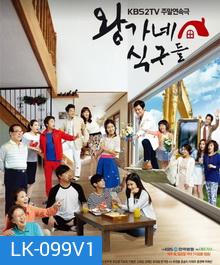 King's Family อลหม่าน บ้านอลเวง