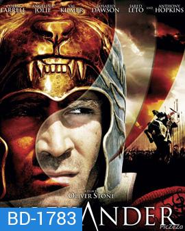 Alexander อเล็คซานเดอร์ มหาราชชาตินักรบ