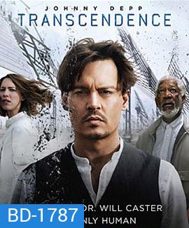 Transcendence (2014) คอมพ์สมองคน พิฆาตโลก