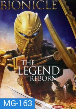Bionicle The Legend Reborn ไบโอนิเคิล กำเนิดใหม่หุ่นรบพิทักษ์จักรวาล