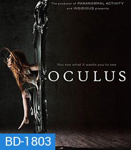 Oculus (2013) ส่องให้เห็นผี