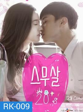 20s TwentyYears Old รักใสๆวัยยี่สิบ