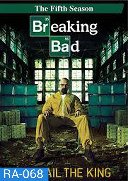 Breaking Bad Season 5 คนดีแตก ปี 5 Part II (Episode 9-16 จบ)