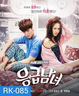 Emergency Man and Woman