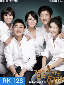 He Who Can't Marry (The Man Who Can't Get Married) มัดหัวใจนายเวอร์จิ้น