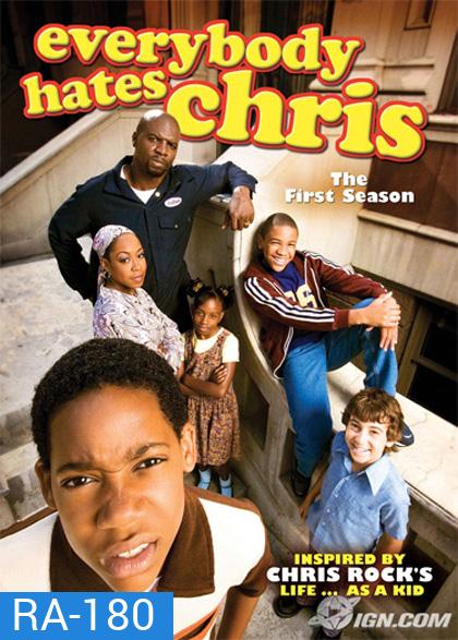 Everybody Hates Chris Season 1