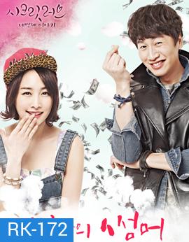 KARA Secret Love [NICLOE,Lee Kwang Soo]