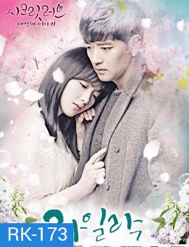 KARA Secret Love [Jiyoung,Bae Soo Bin]