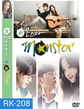Monstar / Monseuta