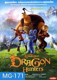 Dragon Hunters 4 ผู้กล้านักรบล่ามังกร (เสียงไทยเท่านั้น)