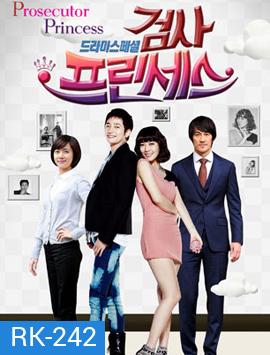 Prosecutor Princess วุ่นนักรักอัยการ