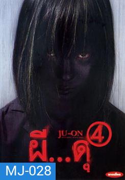Ju - On ผี..ดุ 4
