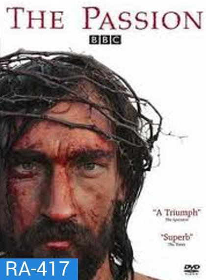 The Passion (2008) เดอะ แพสชั่น พลิกชะตามหาบุรุษ