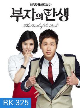 Becoming A Billionaire / The Birth of the Rich บีคัมมิ่ง อะ บิลเลี่ยนแนร์