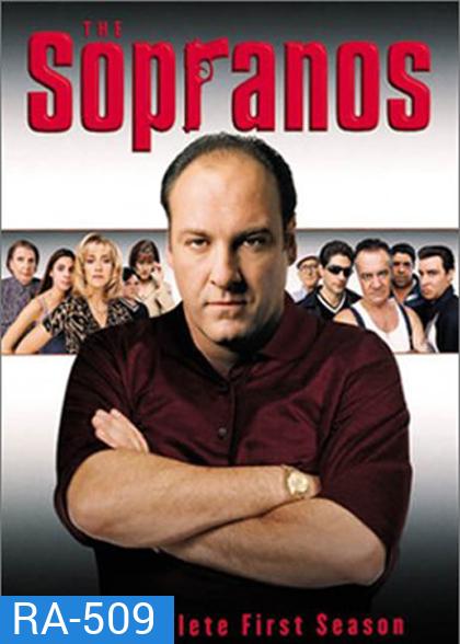 The Sopranos Season 1 โซพราโน่ เจ้าพ่อมาเฟียอหังการ ปี 1