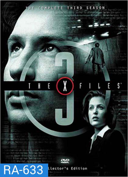 The X-Files Season 3 (1995) แฟ้มลับคดีพิศวง ปี 3