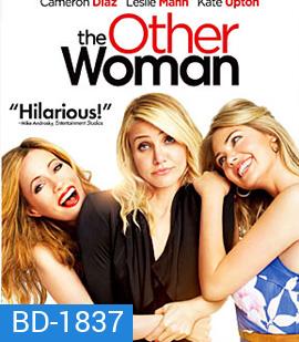 The Other Woman แผนเด็ดหัวผู้ชายตัวแสบ