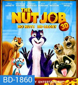 The Nut Job (2014) เดอะ นัต จ็อบ ภารกิจหม่ำถั่วป่วนเมือง 3D