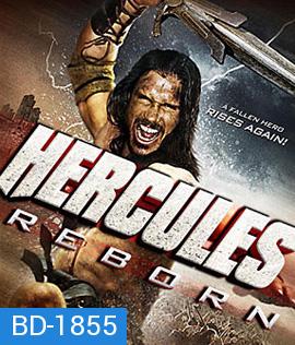 Hercules Reborn เฮอร์คิวลีส วีรบุรุษพลังเทพ