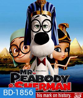 Mr. Peabody & Sherman 3D ผจญภัยท่องเวลากับนายพีบอดี้และเชอร์แมน 3D