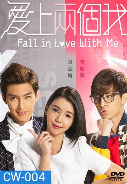 Fall In Love With Me (2014) ตกหลุมรักนายตัวร้าย