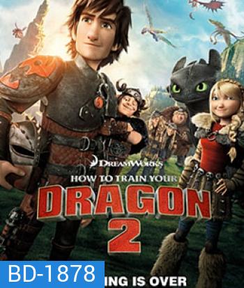 How To Train Your Dragon 2 อภินิหารไวกิ้งพิชิตมังกร 2