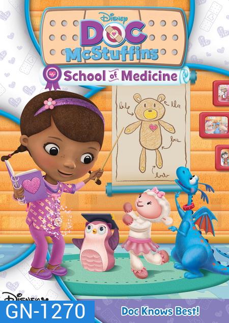 Doc McStuffins School of Medicine