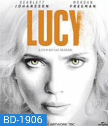 Lucy (2014) ลูซี่ สวยพิฆาต