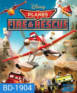 Planes : Fire & Rescue เพลนส์ : ผจญเพลิงเหินเวหา 3D