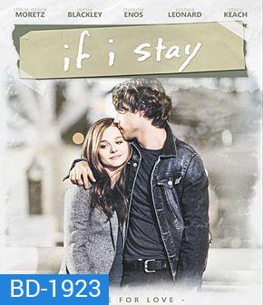 If I Stay (2014) ถ้าฉันอยู่