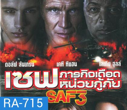 SAF3 เซฟ ภารกิจเดือดหน่วยกู้ภัย