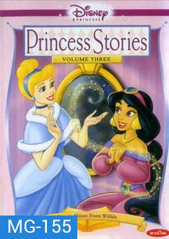 Princess Stories Volume Three Beauty Shines From Within เรื่องราวเจ้าหญิงของดิสนีย์ ชุดที่ 3 งดงามจากภายในใจ