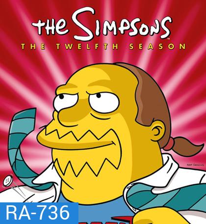 The Simpsons Season 12