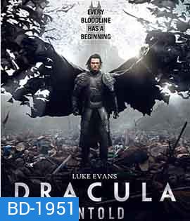 Dracula Untold แดร็กคูล่า ตำนานลับโลกไม่รู้