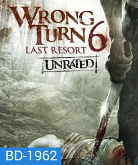 Wrong Turn 6: Last Resort หวีดเขมือบคน 6: รีสอร์ทอำมหิต