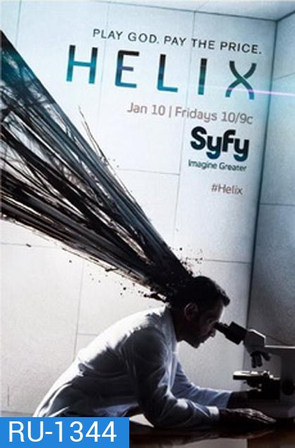 HELIX Season 1