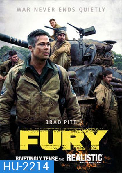 Fury วันปฐพีเดือด
