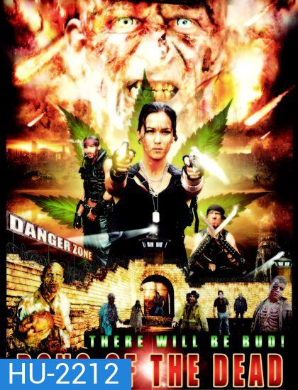 Bong of the Dead ซอมบี้ ปุ๊น! ปุ๊น!